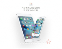 아이폰 업데이트, 아무 액세서리나 쓸 수 없다고?!