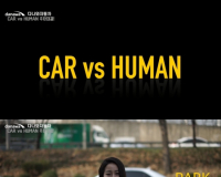 인공지능 VS 인간 주차 대결 결과는?